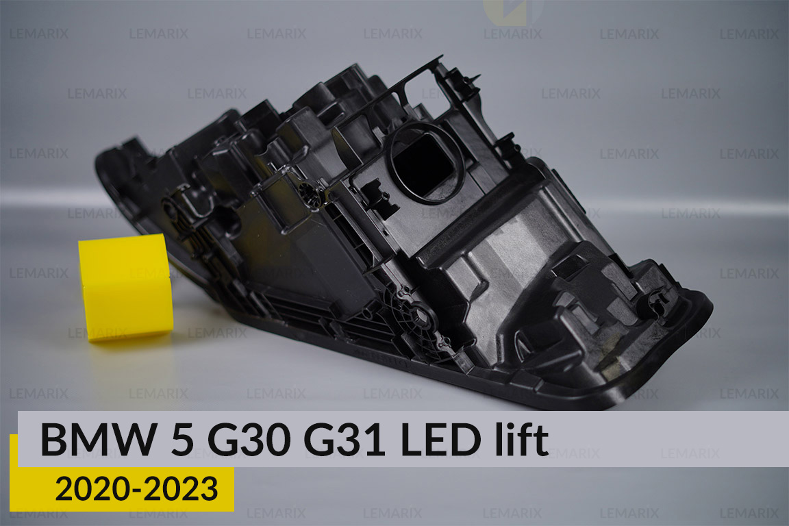 Корпус фари BMW 5 G30 G31 LED (2020-2023) рест правий