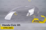 Скло фари Honda Civic (1998-2001) рест ліве