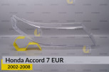 Скло фари Honda Accord 7 EUR (2002-2008) праве
