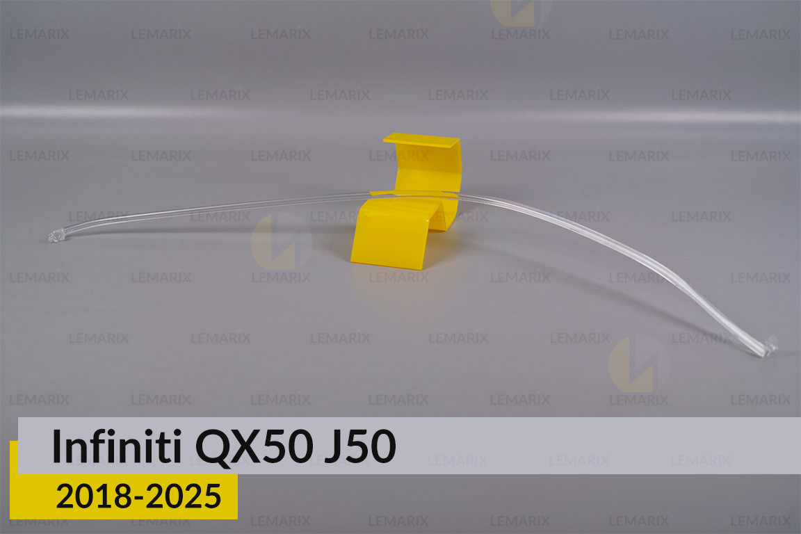 Світловод фари Infiniti QX50 J50 (2018-2025) довгий верхній лівий