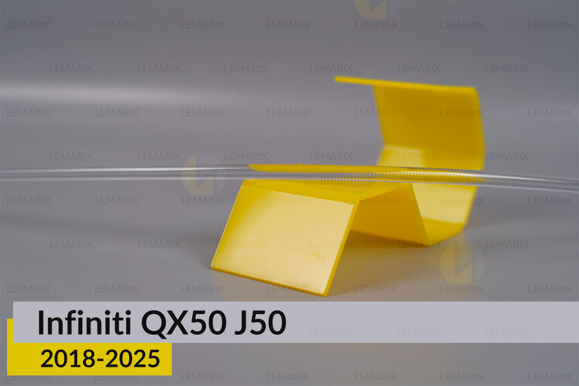 Світловод фари Infiniti QX50 J50 (2018-2025) довгий верхній лівий