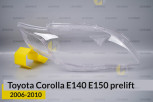 Скло фари Toyota Corolla E140 E150 (2006-2010) дорест праве