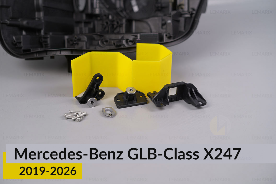 Ремкомплект кріплення корпуса фар Mercedes-Benz GLB-Class X247 (2019-2026) лівий – 3 од.