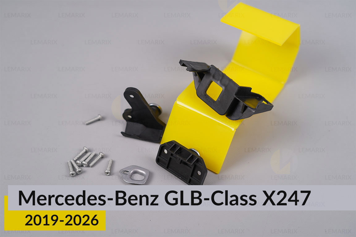 Ремкомплект кріплення корпуса фар Mercedes-Benz GLB-Class X247 (2019-2026) лівий – 3 од.