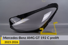 Скло фари Mercedes-Benz AMG GT 192 C (2023-2026) дорест ліве
