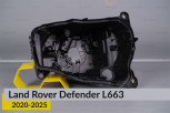 Корпус фари Land Rover Defender L663 (2020-2025) правий
