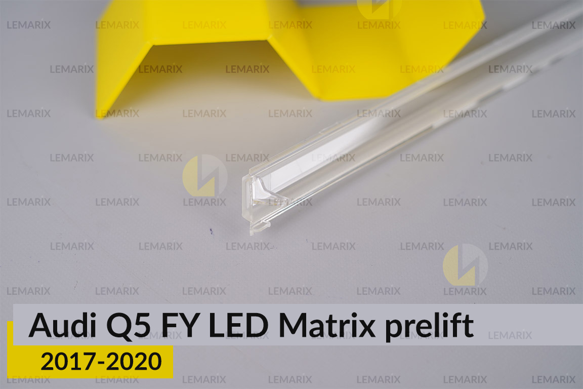 Блок світловода фари Audi Q5 FY LED Matrix (2017-2020) дорест короткий зовнішній лівий