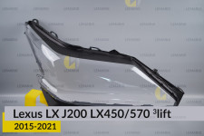 Скло фари Lexus LX J200 LX450/570 (2015-2021) 3 рест праве