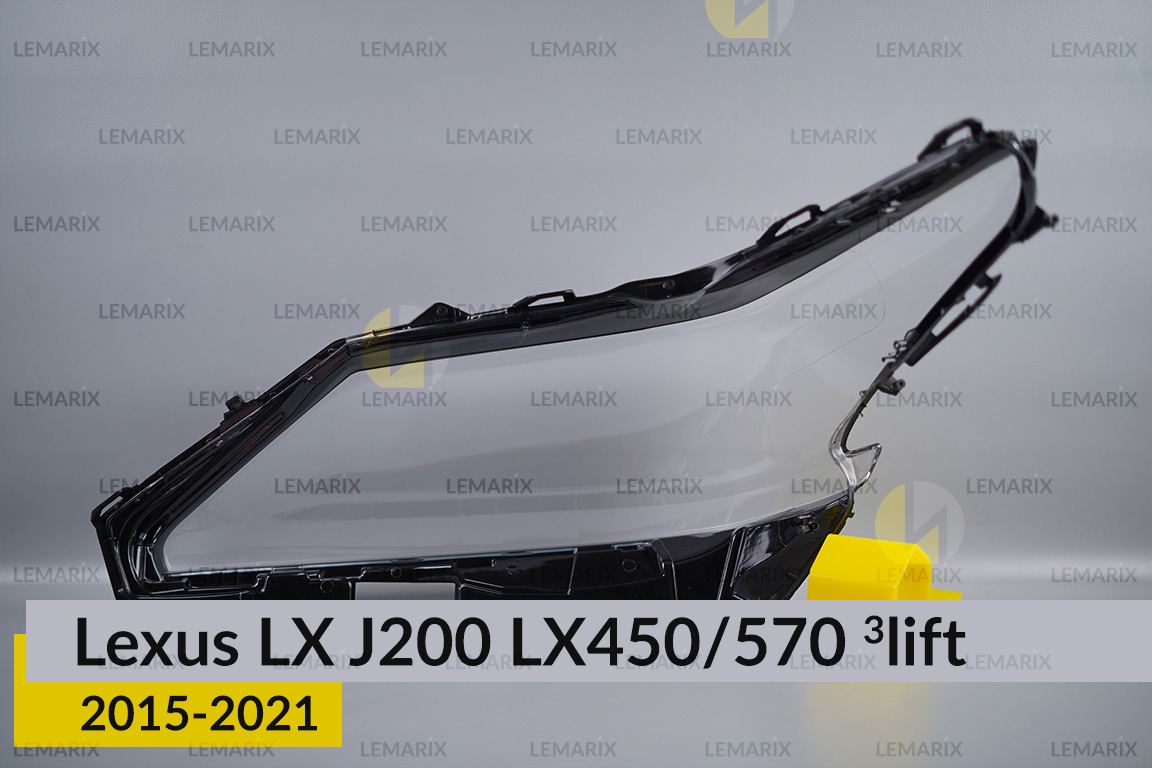 Скло фари Lexus LX J200 LX450/570 (2015-2021) 3 рест праве