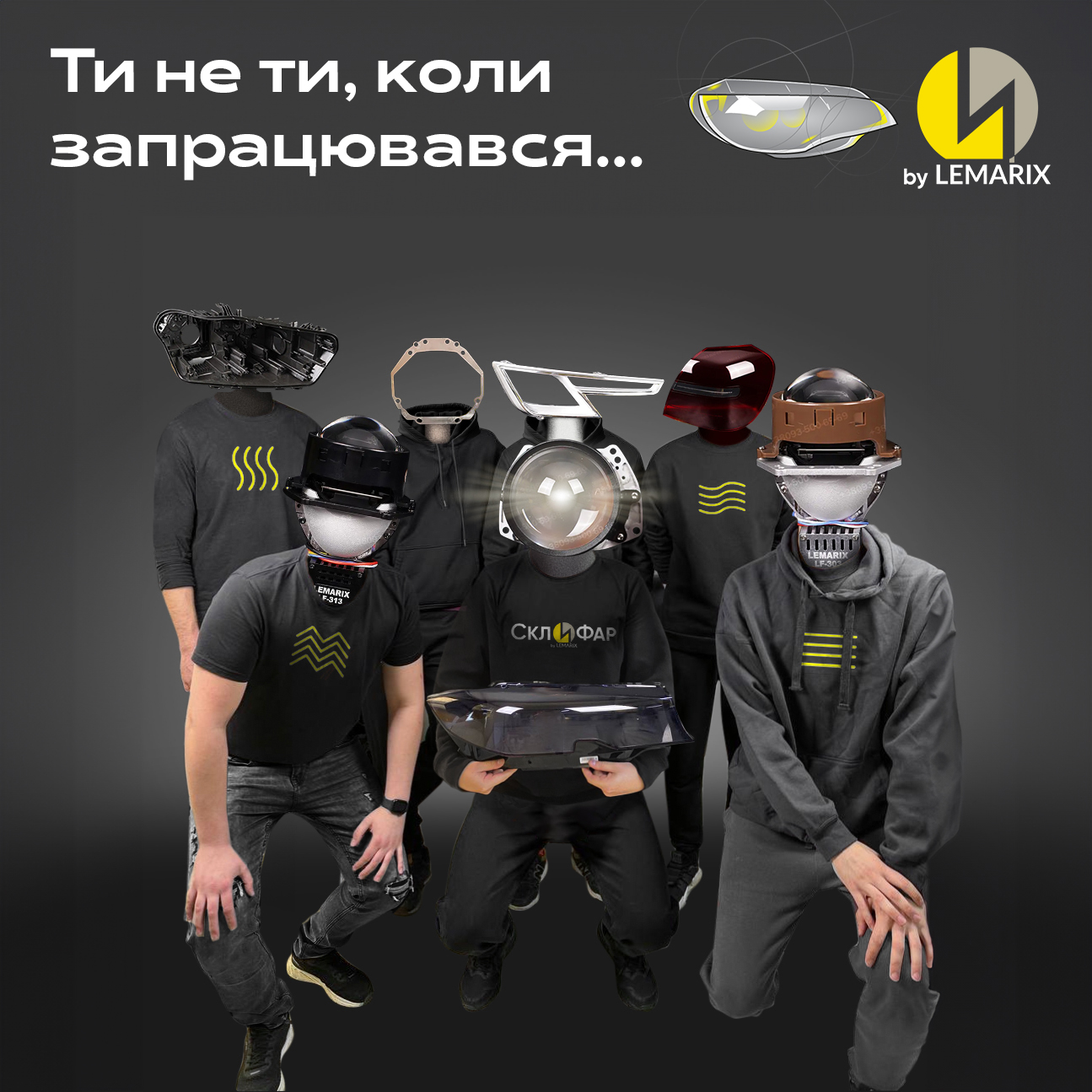 🌟 Люди, які запрацювались🌟