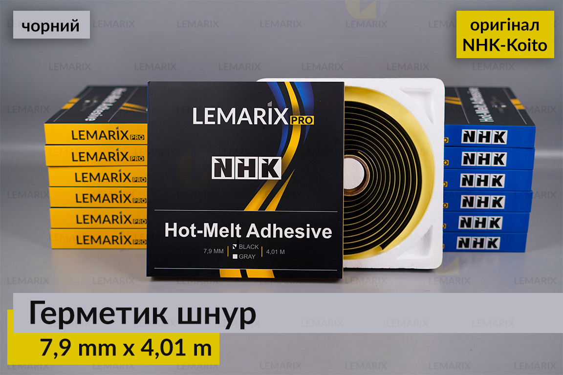 NHK оригінал авто для фар герметик Koito Коіто бутиловий шнур термо чорний