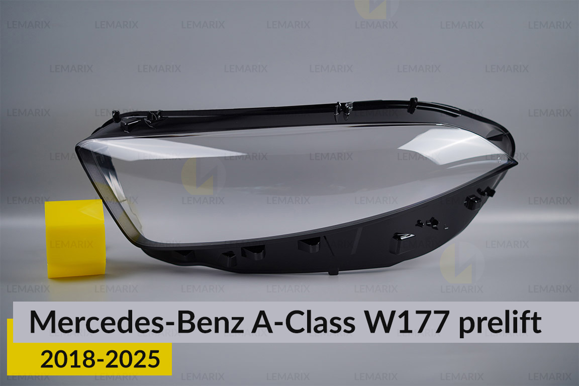 Скло фари Mercedes-Benz A-Class W177