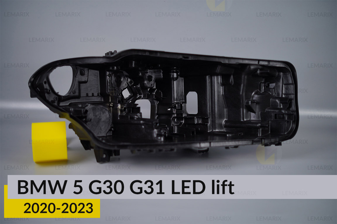 Корпус фари BMW 5 G30 G31 LED