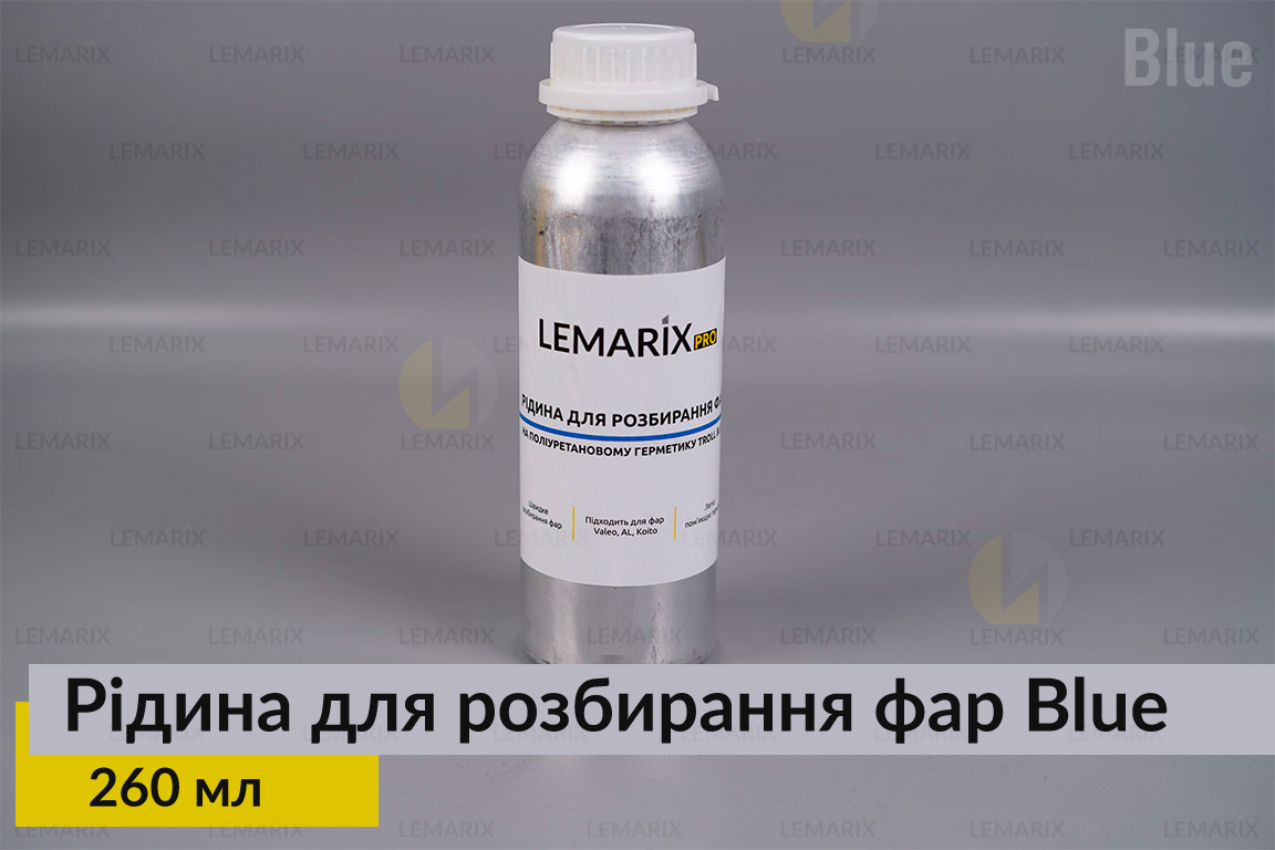 Рідина для розбирання фар на поліуретановому герметику блакитна 260 мл