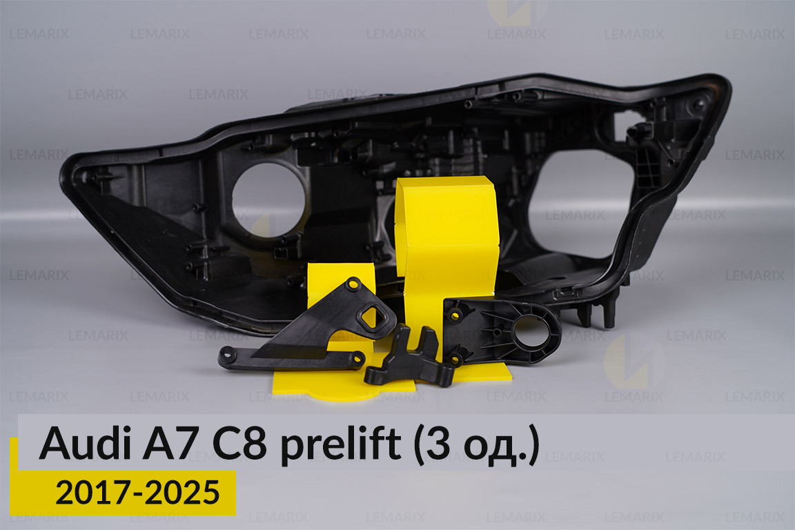 Ремкомплект кріплення