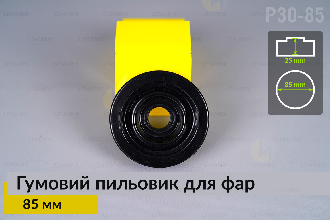 Пильник-ковпак P30-85 гумовий