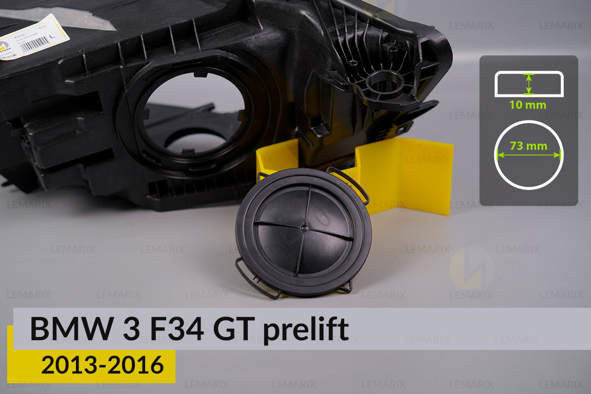 Крышка колпак заглушка