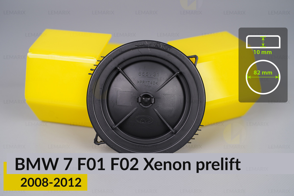 Кришка ковпак заглушка