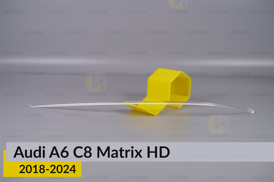 Світловод фари Audi A6 C8 Matrix HD