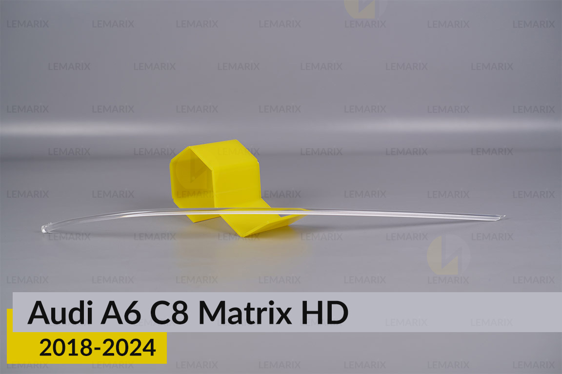 Світловод фари Audi A6 C8 Matrix HD