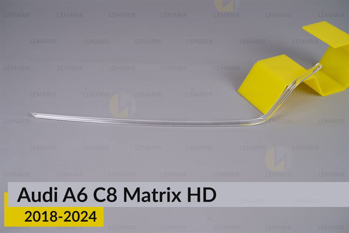 Світловод фари Audi A6 C8 Matrix HD