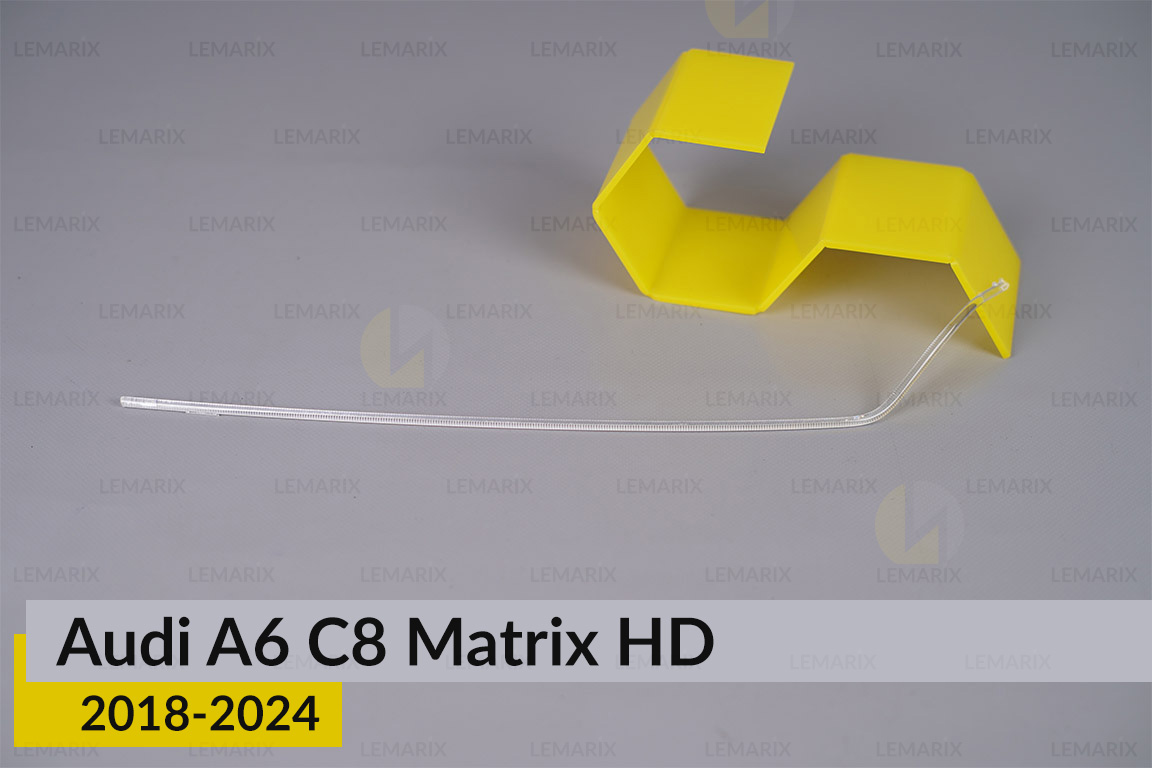 Світловод фари Audi A6 C8 Matrix HD