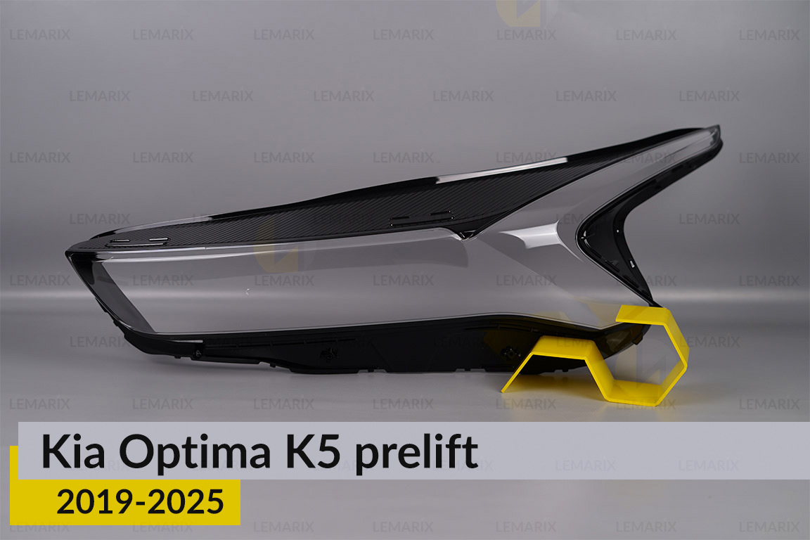 Скло фари Kia Optima K5 (2019-2025)