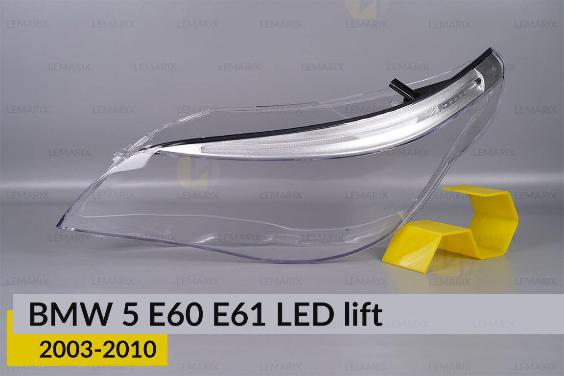 Скло фари BMW 5 E60 E61 LED (2003-2010)