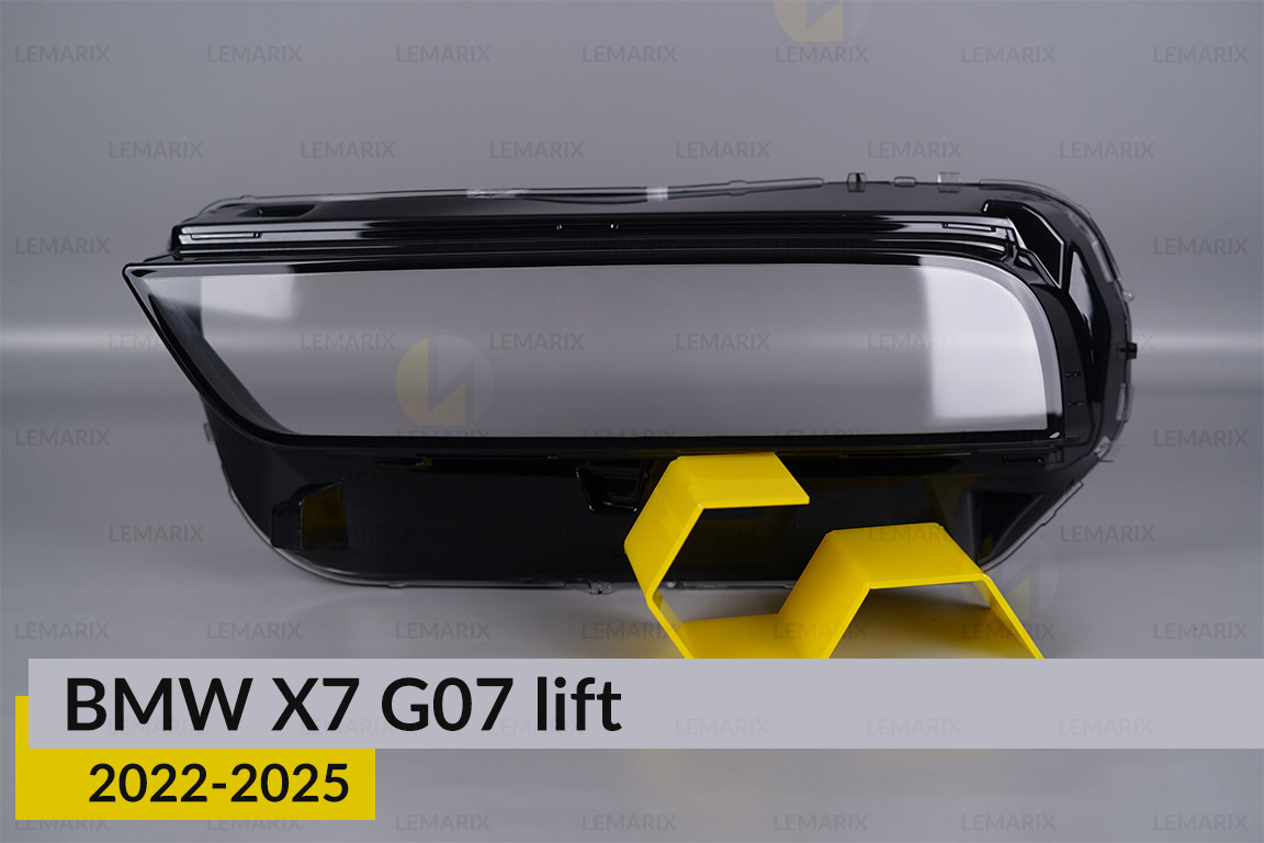 Скло фари BMW X7 G07 (2022-2025) рест
