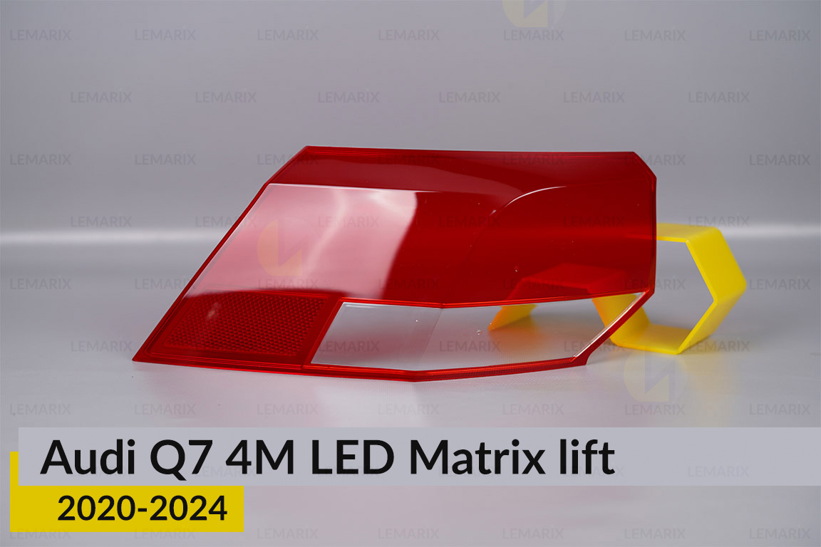 Скло заднього ліхтаря