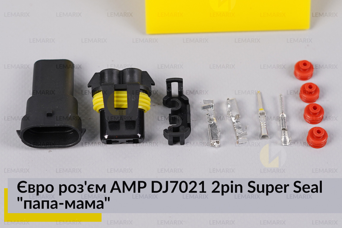 Євро роз'єм AMP DJ7021 2pin Super Seal 
