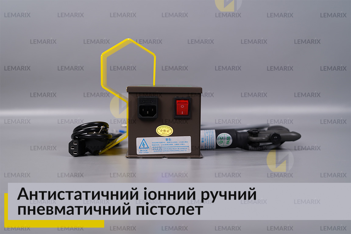 Антистатичний іонний ручний пневматичний пістолет